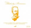 Гармония -Интернет-проект :: Романсы (2 CD)