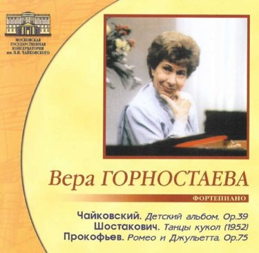 Гармония -Интернет-проект ::