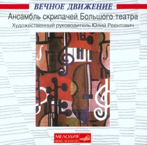 Гармония -Интернет-проект ::