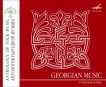 Гармония -Интернет-проект :: Грузинская музыка