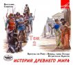 Гармония -Интернет-проект :: Греция
Рим